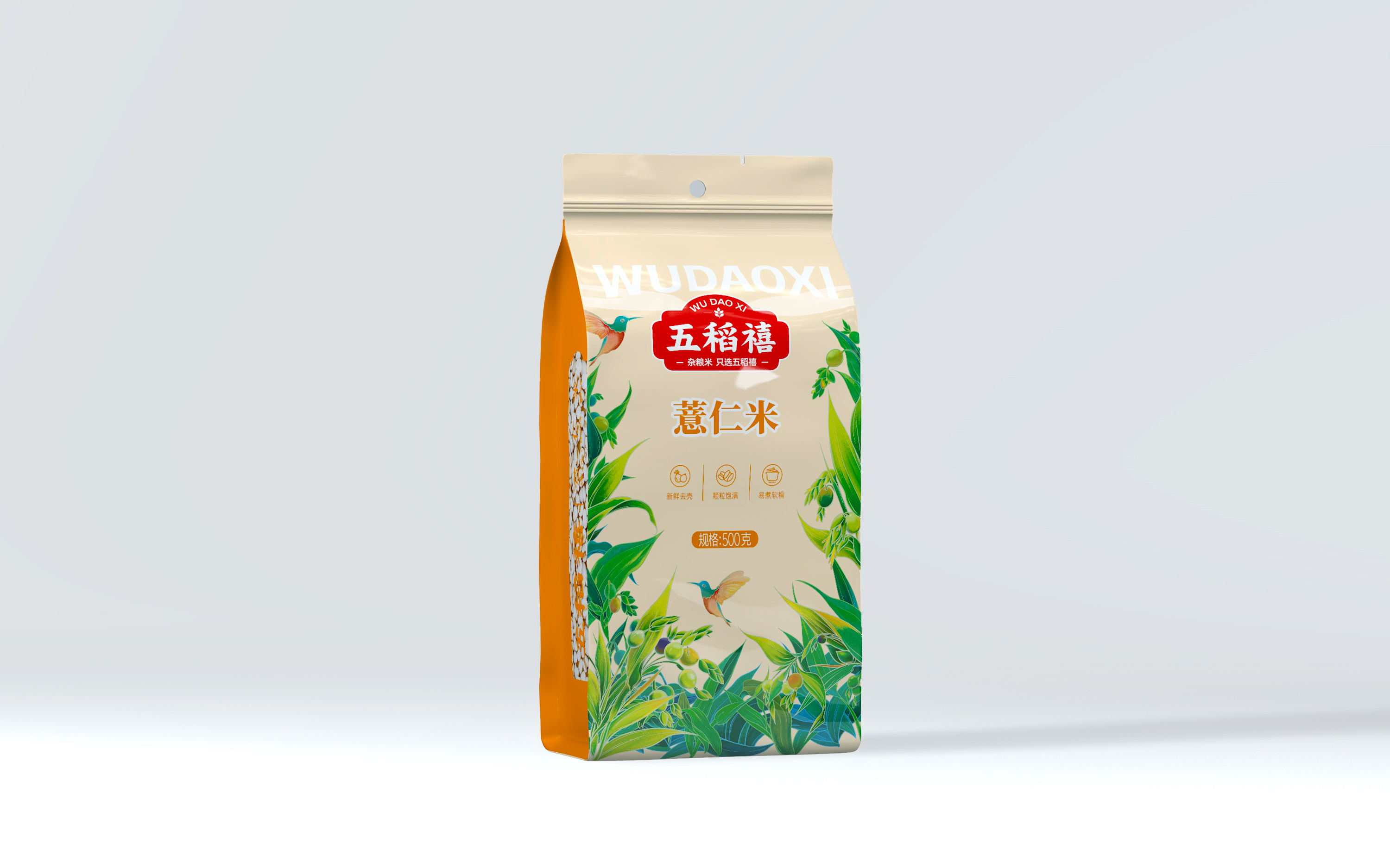 五谷雜糧品牌包裝設(shè)計怎么做更具差異化(圖1) 五谷雜糧品牌包裝設(shè)計怎么做更具差異化(圖1)