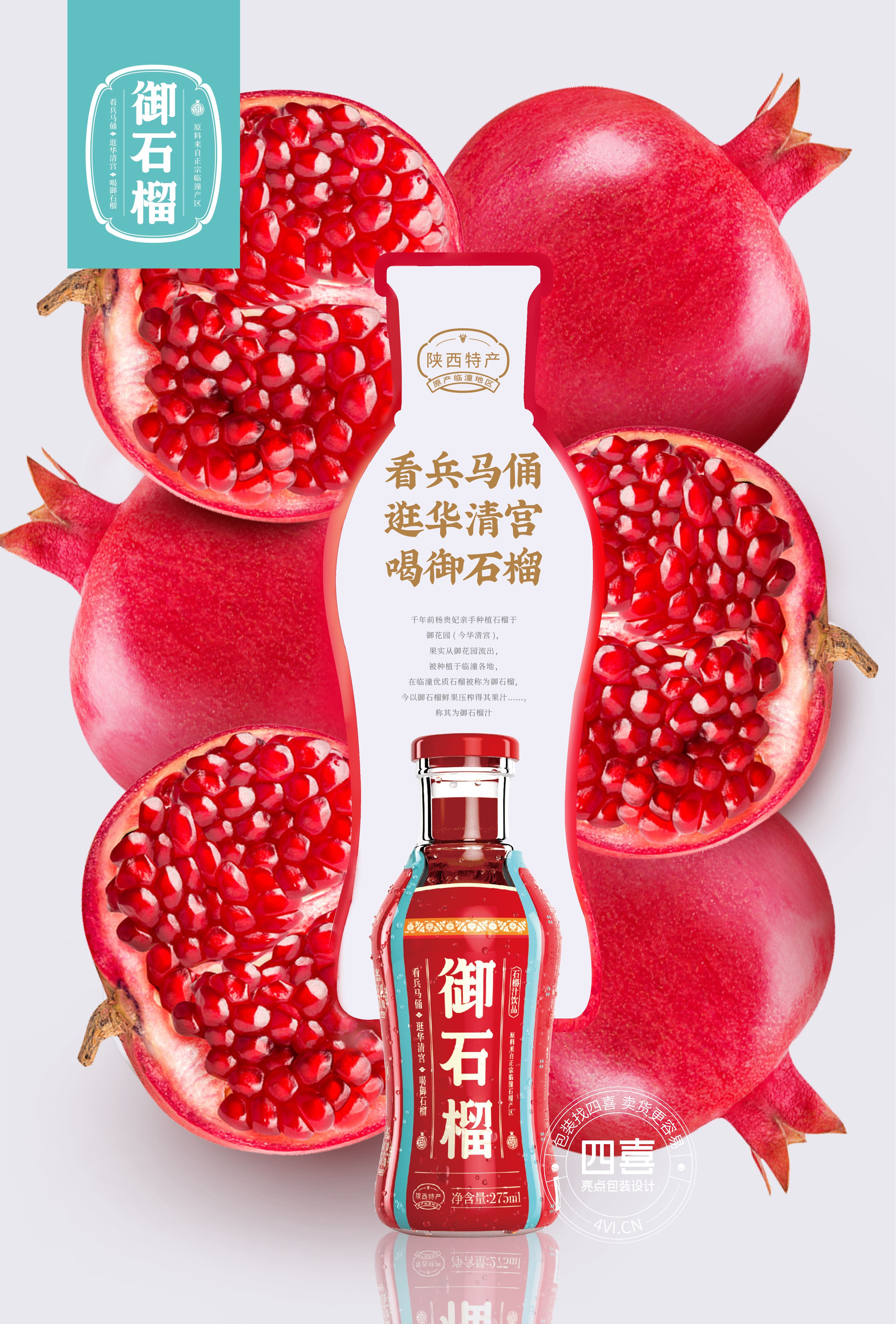 四喜:沒(méi)有亮點(diǎn)的產(chǎn)品越來(lái)越來(lái)難(圖2) 四喜:沒(méi)有亮點(diǎn)的產(chǎn)品越來(lái)越來(lái)難(圖2)