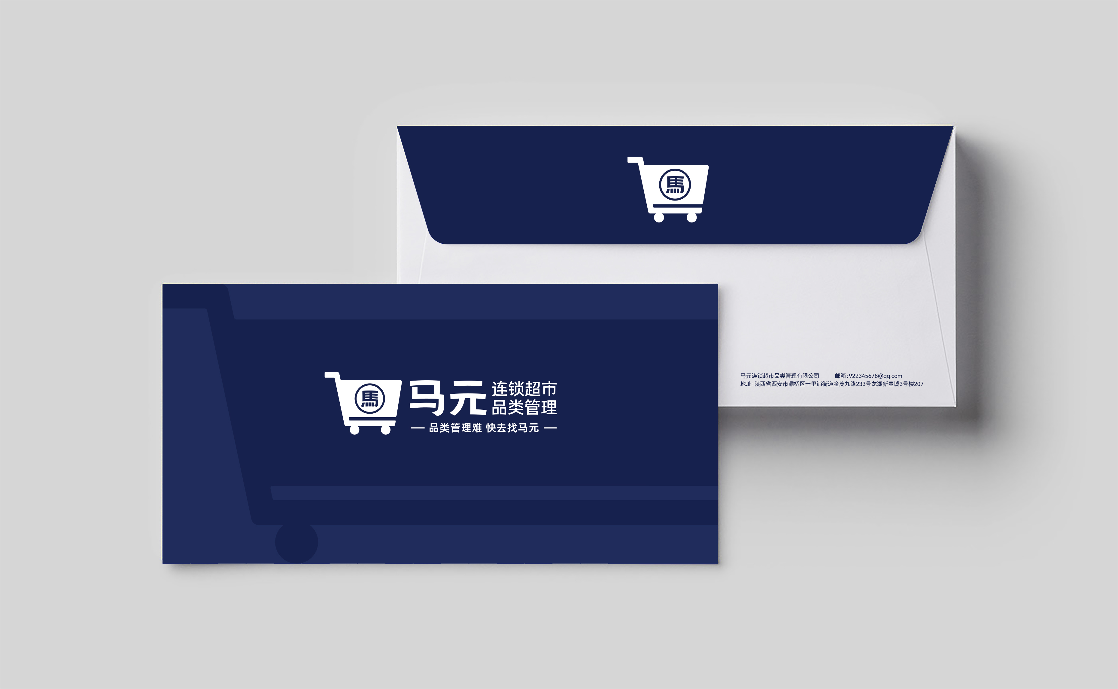 四喜案例：馬元超市品類管理傳播升級，復(fù)雜的事說明白，專業(yè)的事說通俗！(圖11)