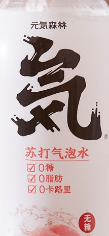 四喜：關(guān)于品牌名稱、產(chǎn)品名稱、品類(lèi)名稱、生產(chǎn)標(biāo)準(zhǔn)中的品類(lèi)名稱應(yīng)用探討(圖7)