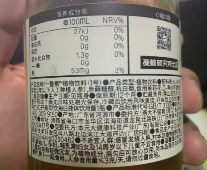 四喜：關(guān)于品牌名稱、產(chǎn)品名稱、品類(lèi)名稱、生產(chǎn)標(biāo)準(zhǔn)中的品類(lèi)名稱應(yīng)用探討(圖9)