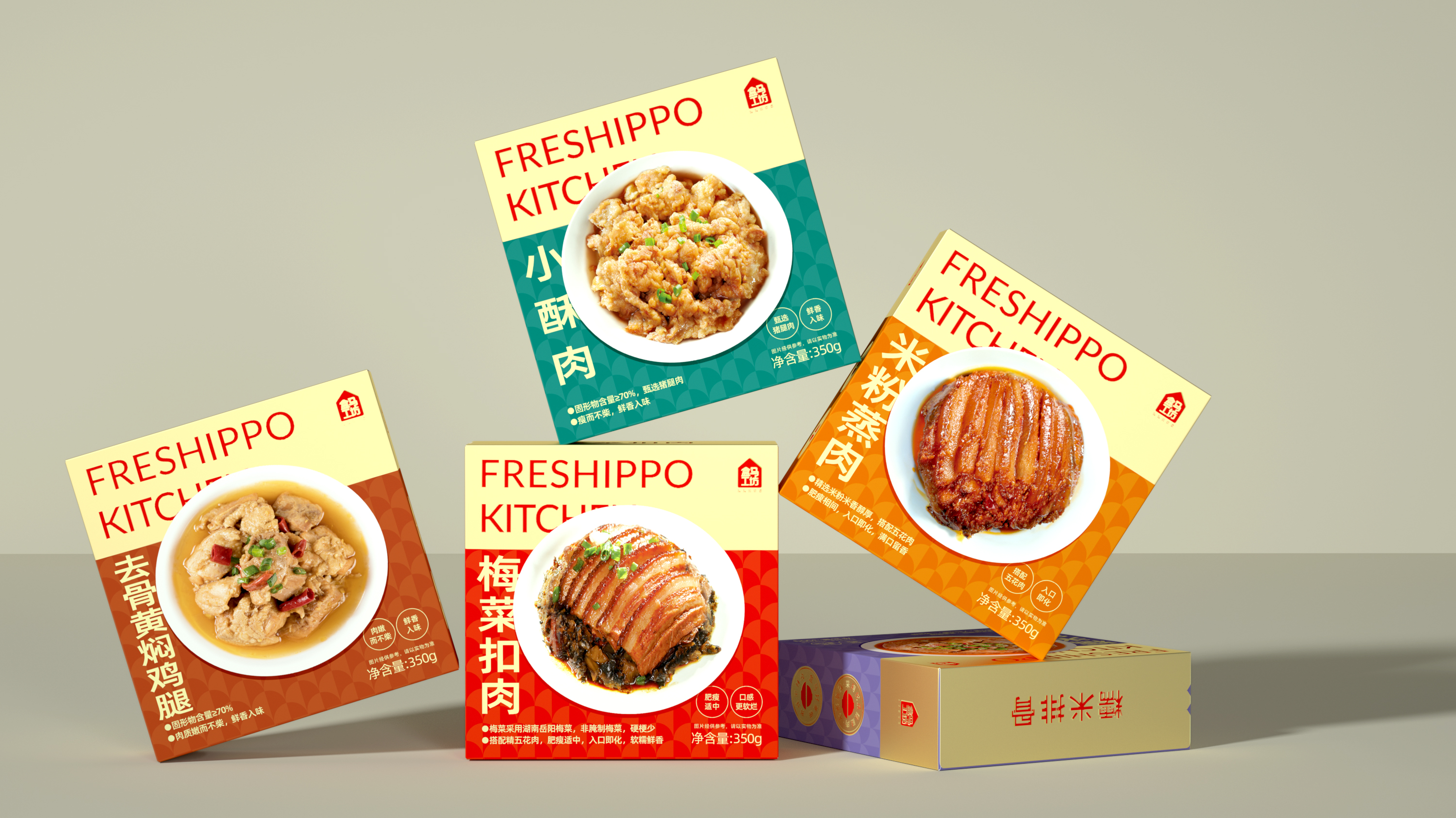 進(jìn)超市的商品的包裝設(shè)計(jì)有多重要 (圖1) 進(jìn)超市的商品的包裝設(shè)計(jì)有多重要 (圖1)