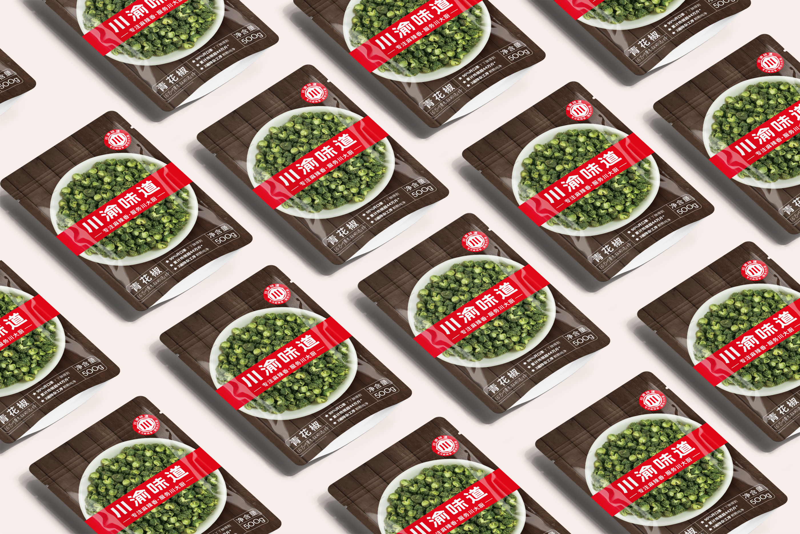 中小企業(yè)品牌包裝設(shè)計(jì)的基本原則有哪些？(圖1)