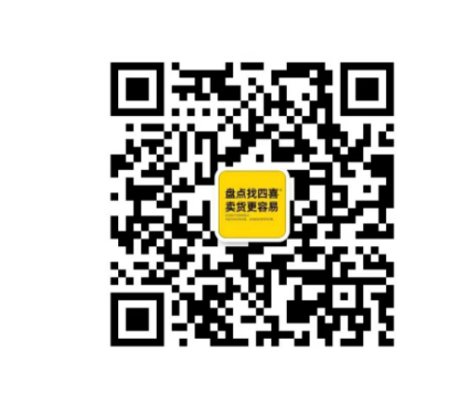 四喜：在正式設(shè)計(jì)之前，四喜為什么要為甲方盤點(diǎn)和調(diào)研？(圖4)