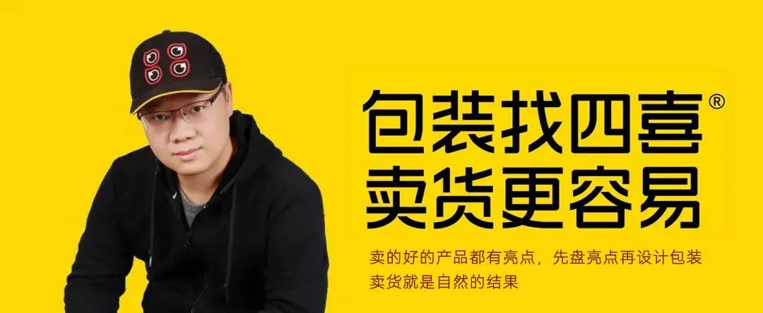 四喜：俞敏洪虧大發(fā)了，虧在不懂品牌(圖1)