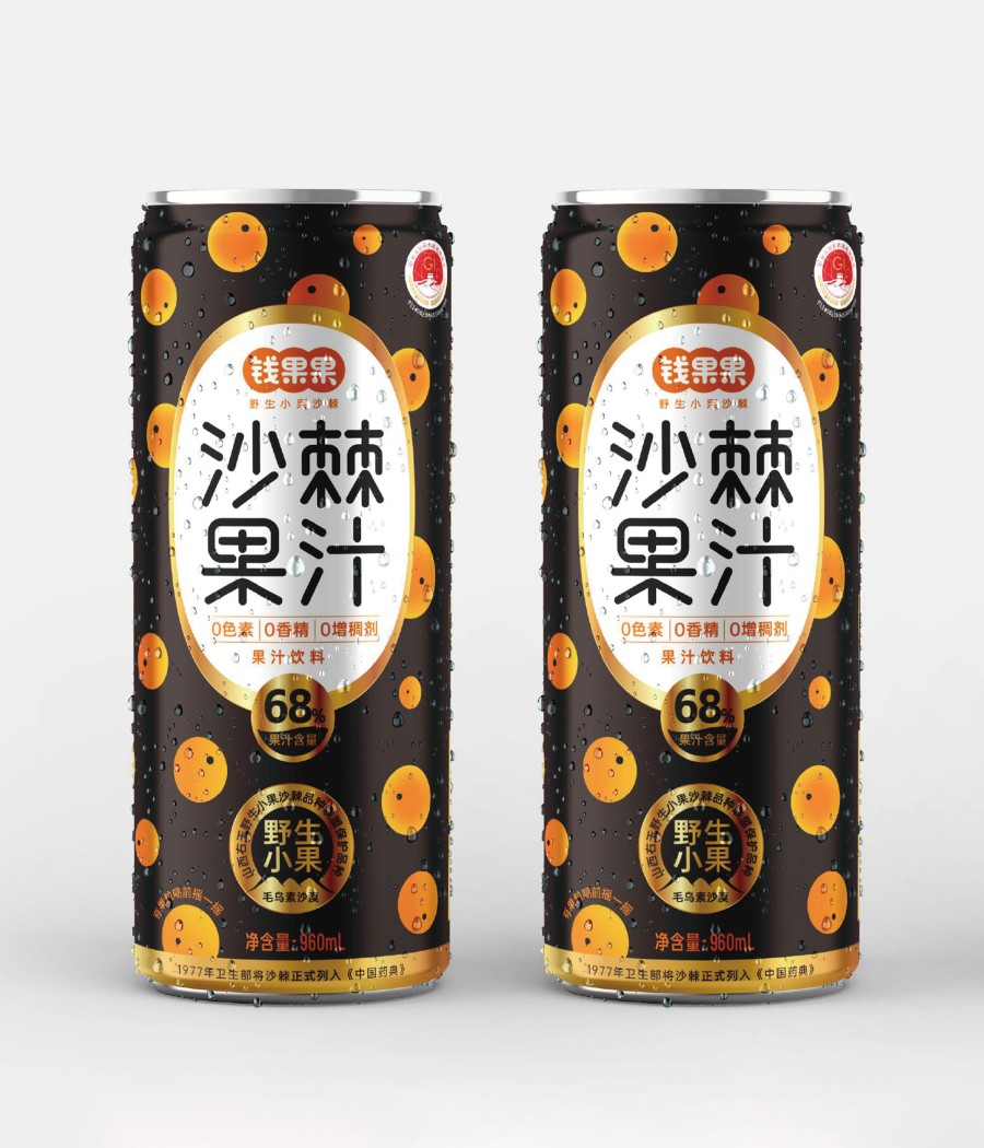 錢(qián)果果野生小果沙棘品牌包裝策劃設(shè)計(jì)(圖1) 錢(qián)果果野生小果沙棘品牌包裝策劃設(shè)計(jì)(圖1)