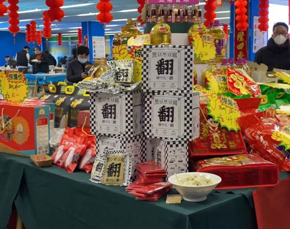 《四喜賣(mài)貨的包裝》-做對(duì)了什么，包裝自己能賣(mài)貨？-002(圖3)