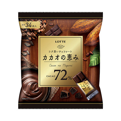 巧克力包裝設(shè)計(jì)可以這樣做(圖1)