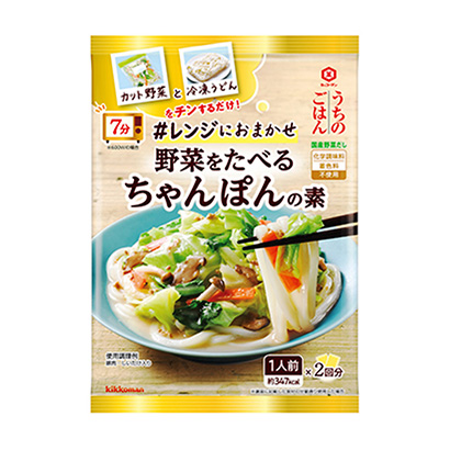 炒菜做湯調味料包裝設計(圖1)