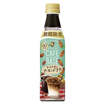 杏仁咖啡飲品包裝策劃設(shè)計(圖1)