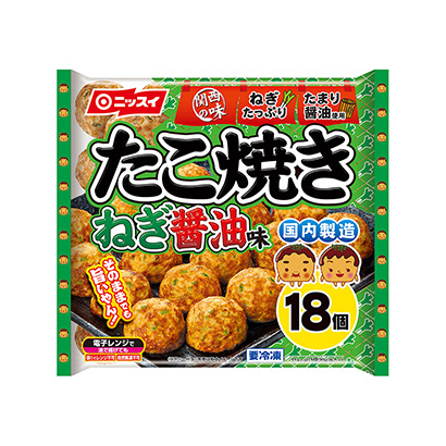 用長(zhǎng)洋蔥做面團(tuán)的章魚燒(圖1)