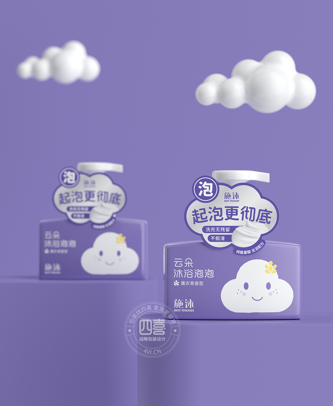 施沐云朵沐浴泡泡(圖5) 施沐云朵沐浴泡泡(圖5)