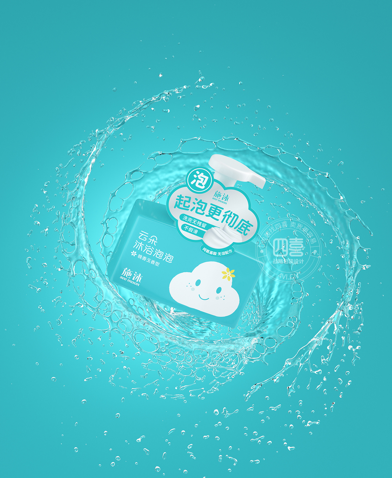 施沐云朵沐浴泡泡(圖2) 施沐云朵沐浴泡泡(圖2)