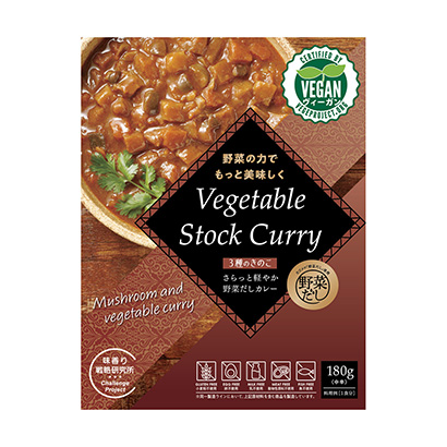 新的“蔬菜高湯咖喱”系列(圖1)