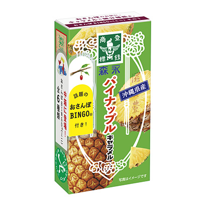 “牛奶焦糖”的濃郁與沖繩菠蘿(圖1)