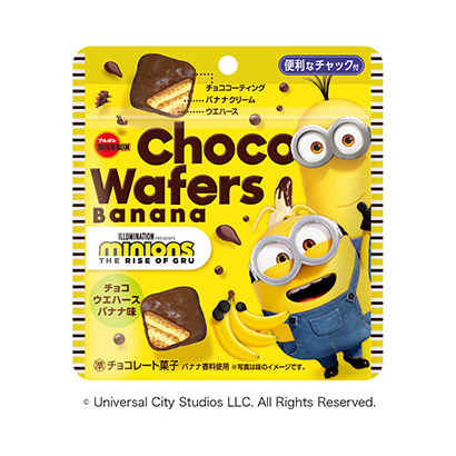 巧克力威化香蕉味（小黃人）(圖1)