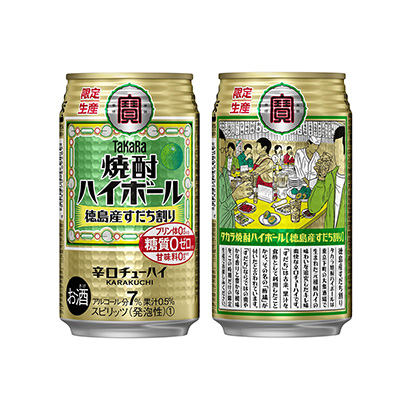 忻州食品飲料包裝設(shè)計(圖3) 忻州食品飲料包裝設(shè)計(圖3)