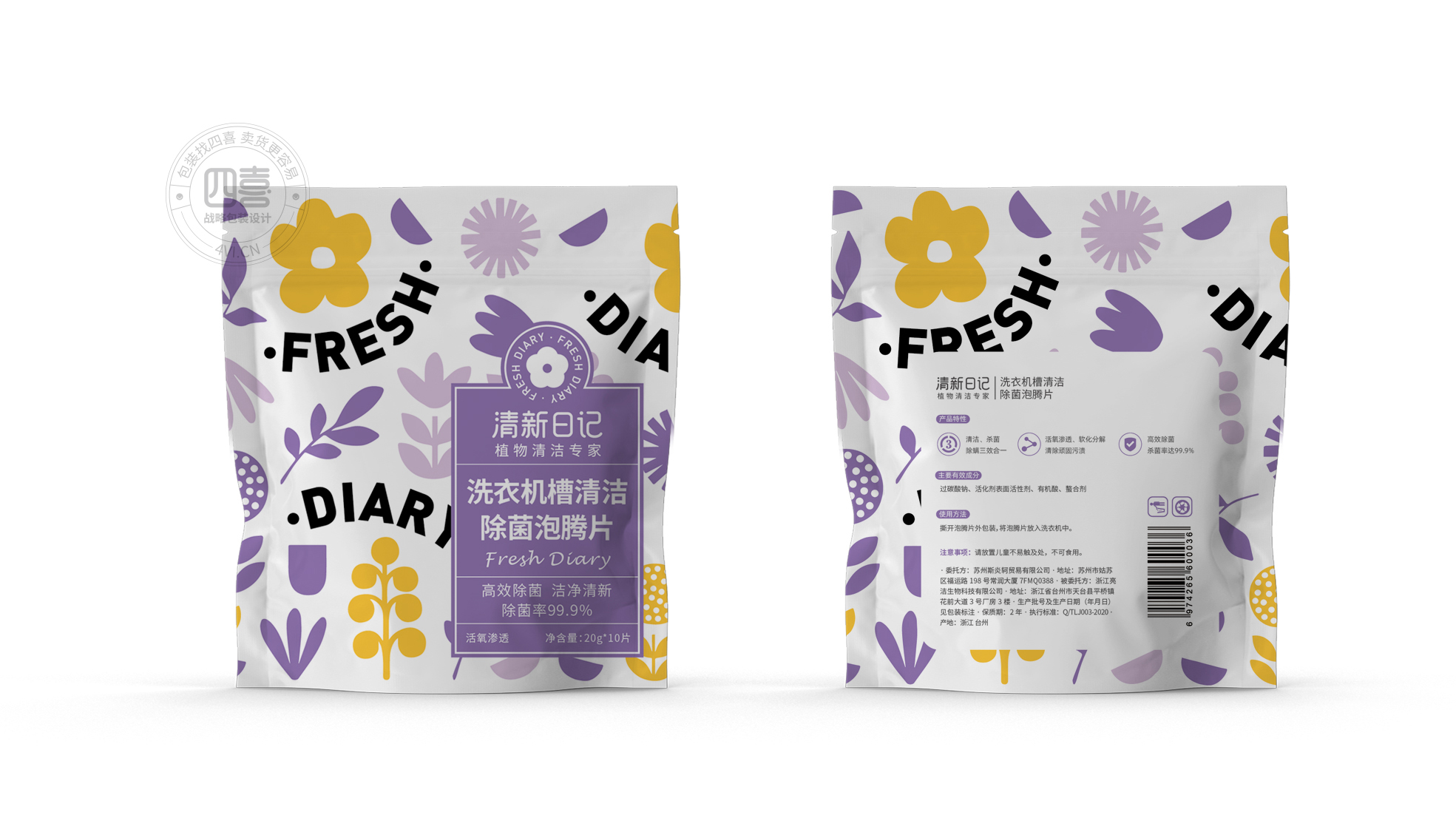 vi視覺識別系統(tǒng)與視覺錘(圖2) vi視覺識別系統(tǒng)與視覺錘(圖2)