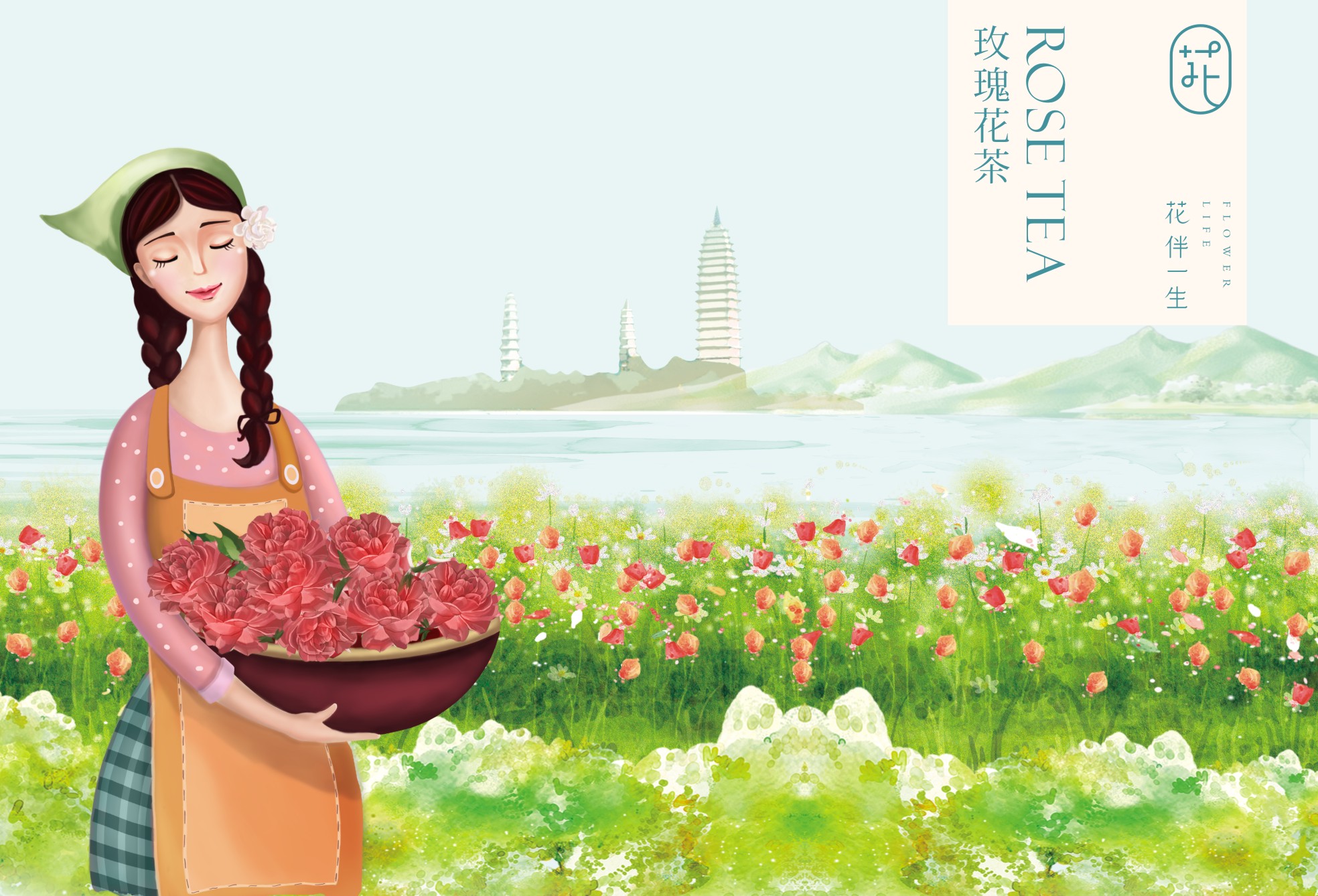 妙峰山玫瑰特產(chǎn)禮盒包裝設(shè)計(jì)參考(圖1) 妙峰山玫瑰特產(chǎn)禮盒包裝設(shè)計(jì)參考(圖1)