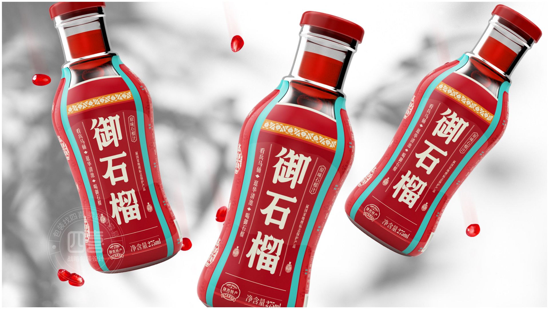 品牌設(shè)計包裝設(shè)計誤區(qū)：商標等于品牌(圖1)