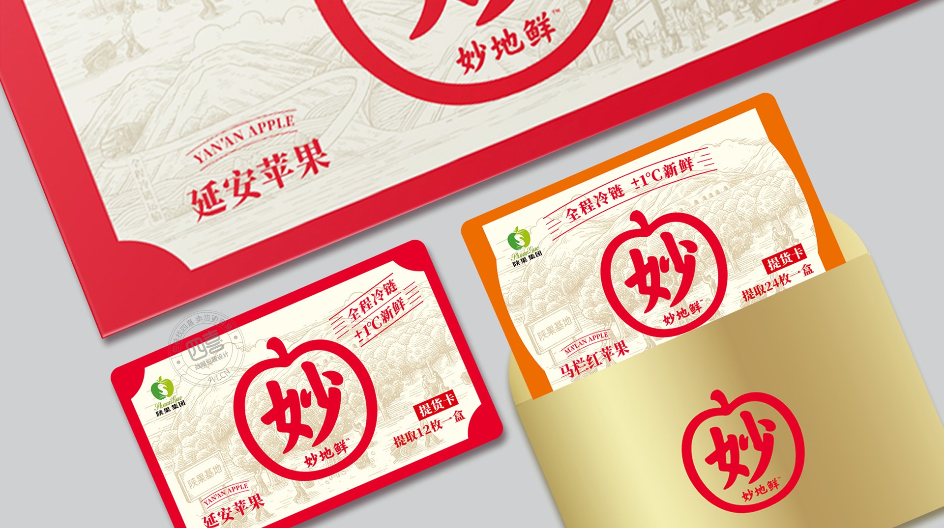 包裝設計要合理呈現品牌承諾信息(圖1)