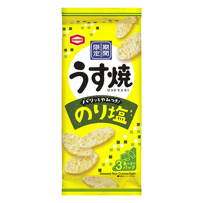 三款落地性強的烘焙產(chǎn)品包裝設計參考(圖2)