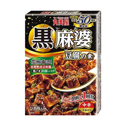 麻辣食品包裝設計做有食欲(圖1)