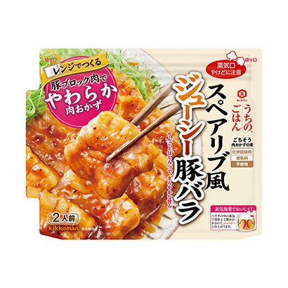 海鮮產(chǎn)品包裝設(shè)計(jì)可以這樣做(圖2)