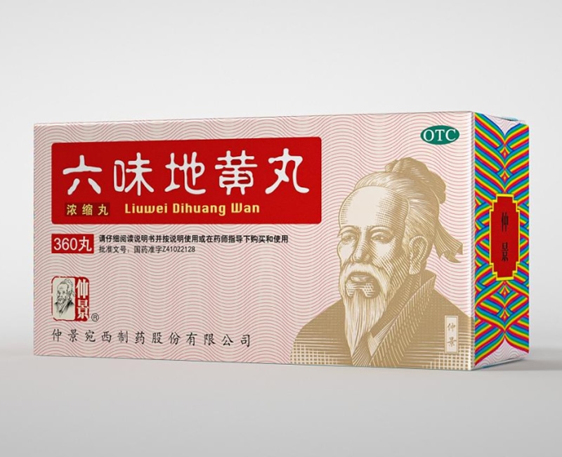 仲景宛西制藥產(chǎn)品太多太多，看看四喜怎么設(shè)計(jì)包裝包裝設(shè)計(jì)案例 - 四喜設(shè)計(jì)作品