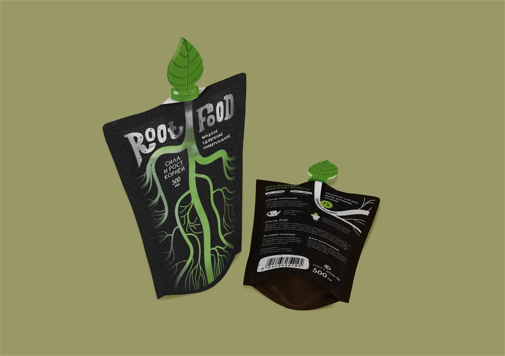 植物肥料包裝怎么設(shè)計(圖4) 植物肥料包裝怎么設(shè)計(圖4)