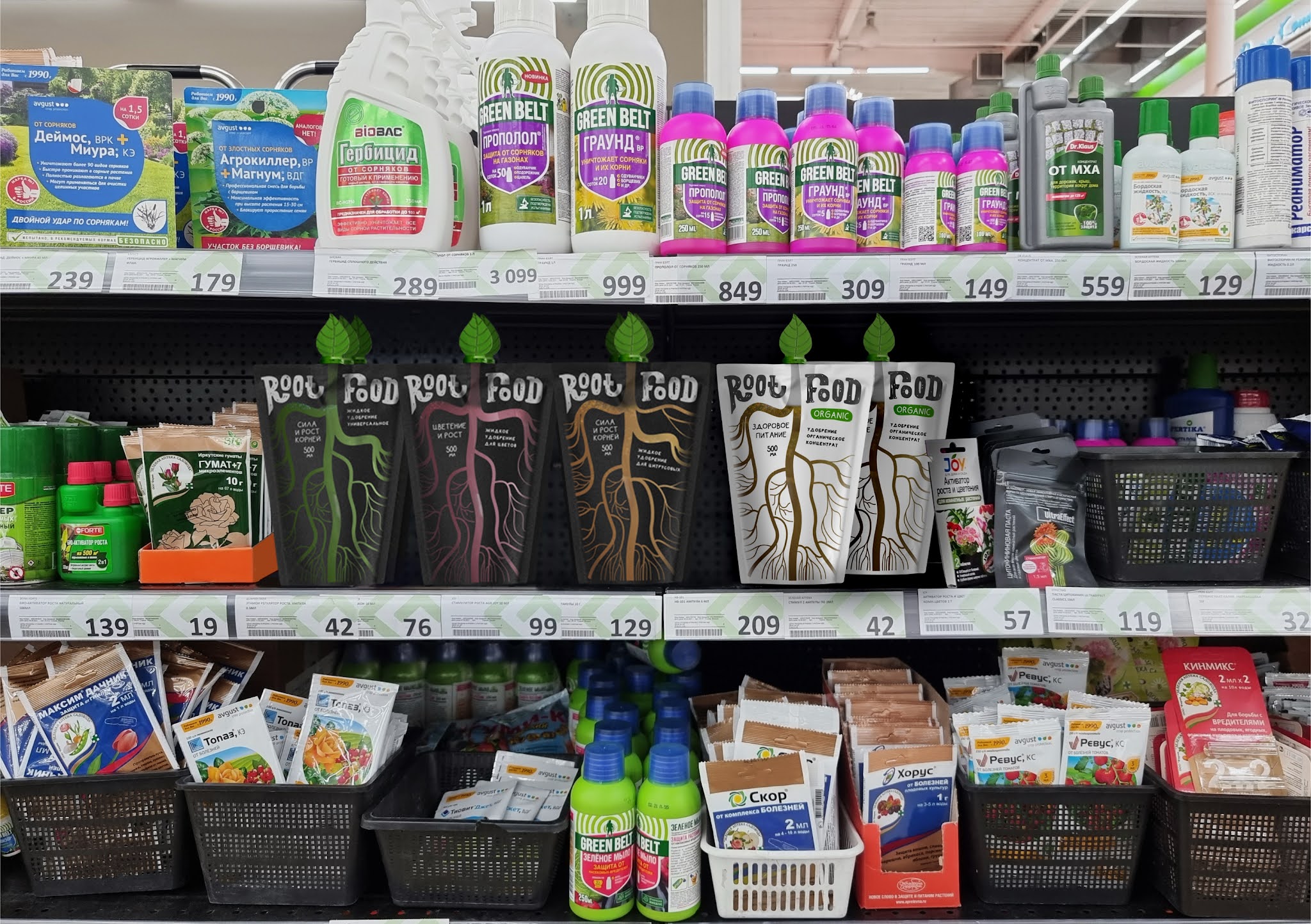 植物肥料包裝怎么設(shè)計(圖9) 植物肥料包裝怎么設(shè)計(圖9)