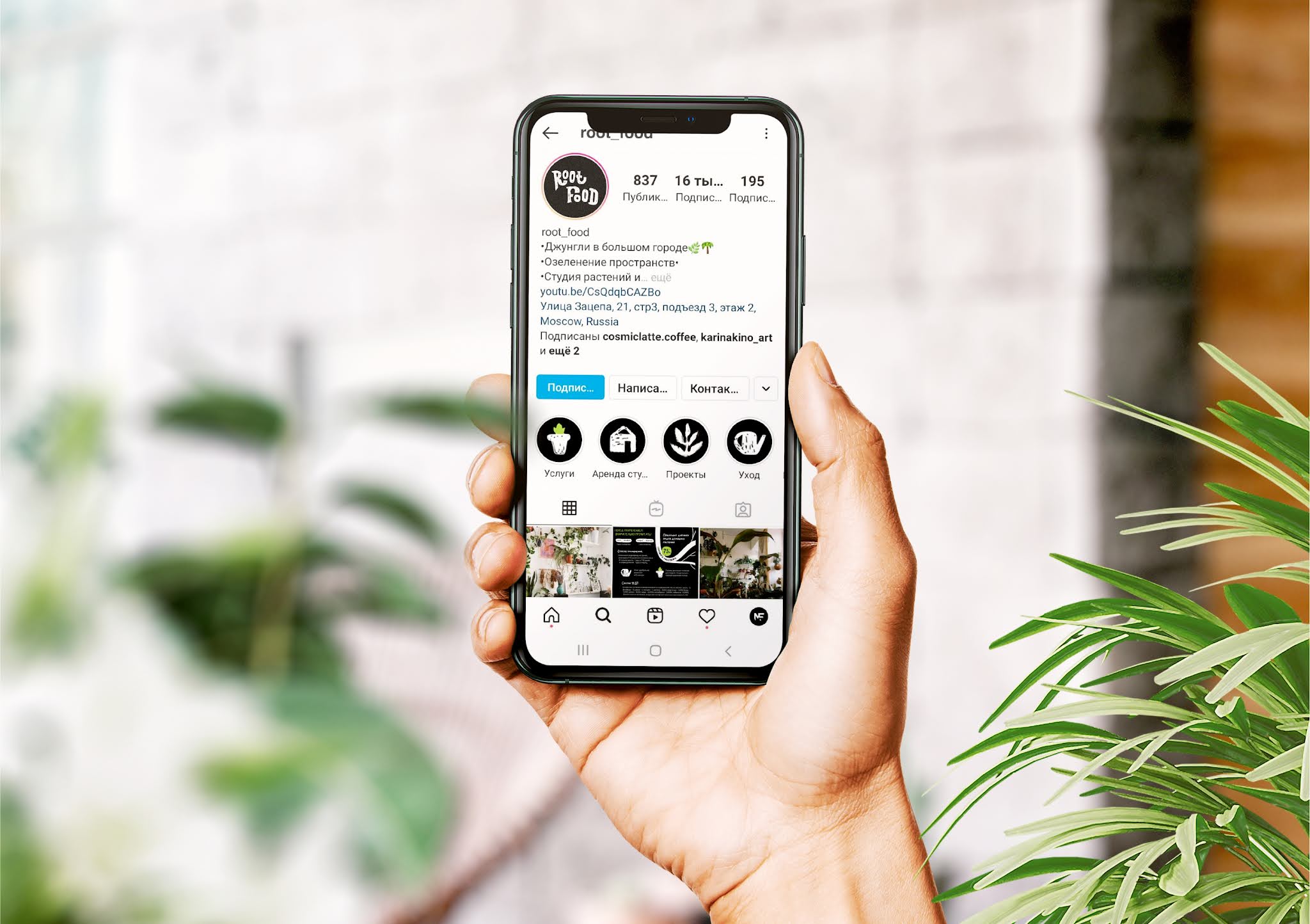 植物肥料包裝怎么設(shè)計(圖11) 植物肥料包裝怎么設(shè)計(圖11)