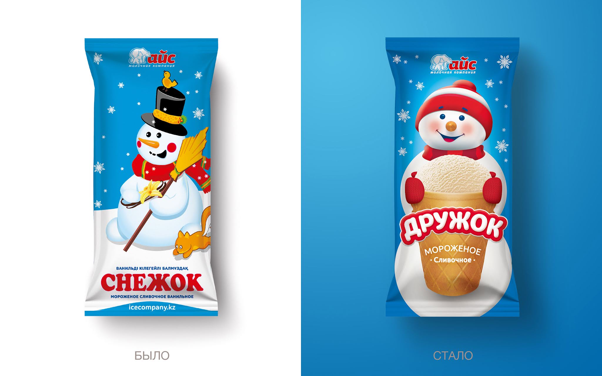 奶油冰淇淋包裝設(shè)計(jì)欣賞(圖1) 奶油冰淇淋包裝設(shè)計(jì)欣賞(圖1)