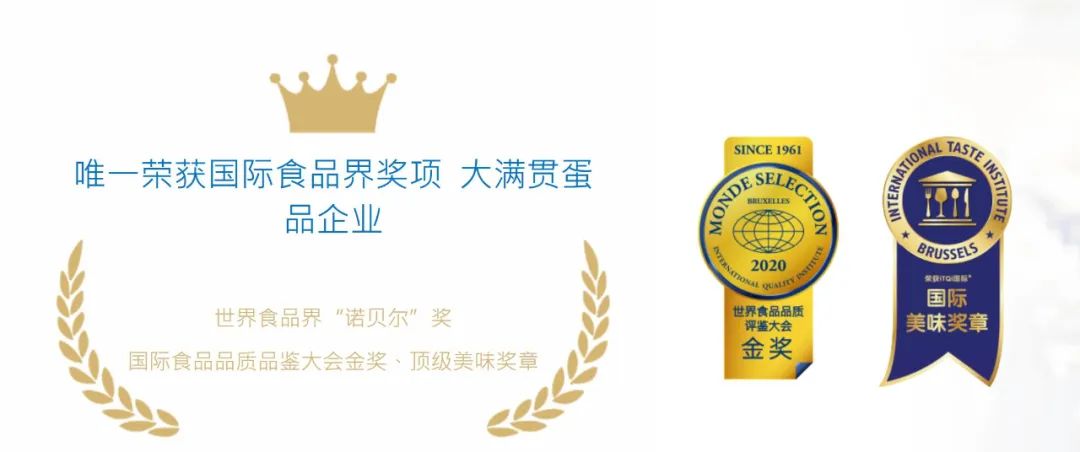 黃天鵝可生食雞蛋火了，包裝做對了什么？(圖7)