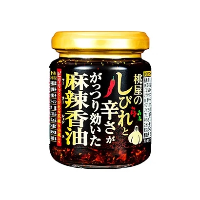 食品調(diào)味料產(chǎn)品包裝設(shè)計(jì)參考(圖1) 食品調(diào)味料產(chǎn)品包裝設(shè)計(jì)參考(圖1)