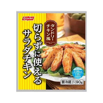 湖州冷凍食品創(chuàng)意包裝設(shè)計(jì)(圖3) 湖州冷凍食品創(chuàng)意包裝設(shè)計(jì)(圖3)