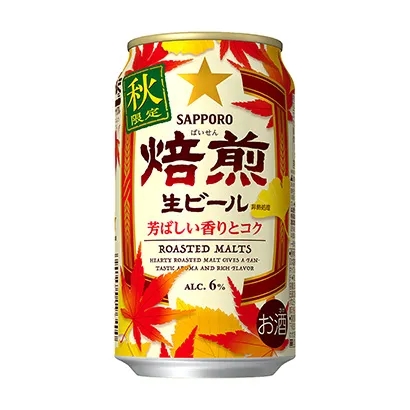 限定款啤酒飲料包裝設計欣賞(圖5) 限定款啤酒飲料包裝設計欣賞(圖5)