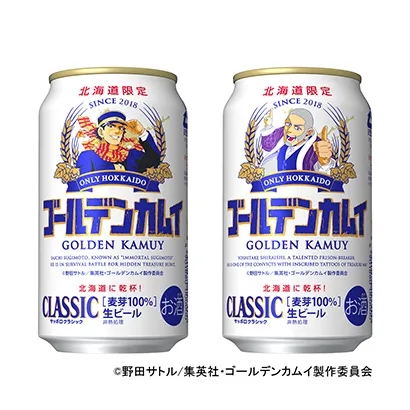 啤酒經(jīng)典包裝設(shè)計作品欣賞(圖1) 啤酒經(jīng)典包裝設(shè)計作品欣賞(圖1)