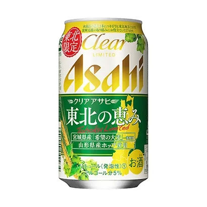 啤酒經(jīng)典包裝設(shè)計作品欣賞(圖2) 啤酒經(jīng)典包裝設(shè)計作品欣賞(圖2)