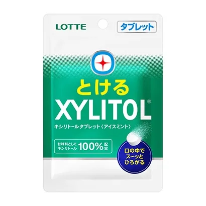 惠州糖果冰淇淋包裝設(shè)計(jì)欣賞(圖4) 惠州糖果冰淇淋包裝設(shè)計(jì)欣賞(圖4)