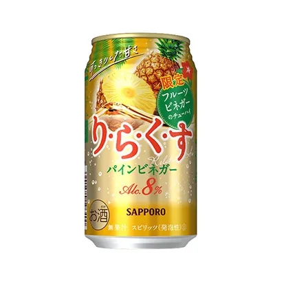 寧波啤酒飲料包裝設(shè)計(jì)(圖3) 寧波啤酒飲料包裝設(shè)計(jì)(圖3)