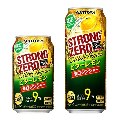 寧波啤酒飲料包裝設(shè)計(jì)(圖1) 寧波啤酒飲料包裝設(shè)計(jì)(圖1)