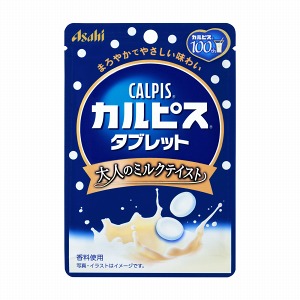 三明食品包裝袋設(shè)計(jì)這樣做(圖2)