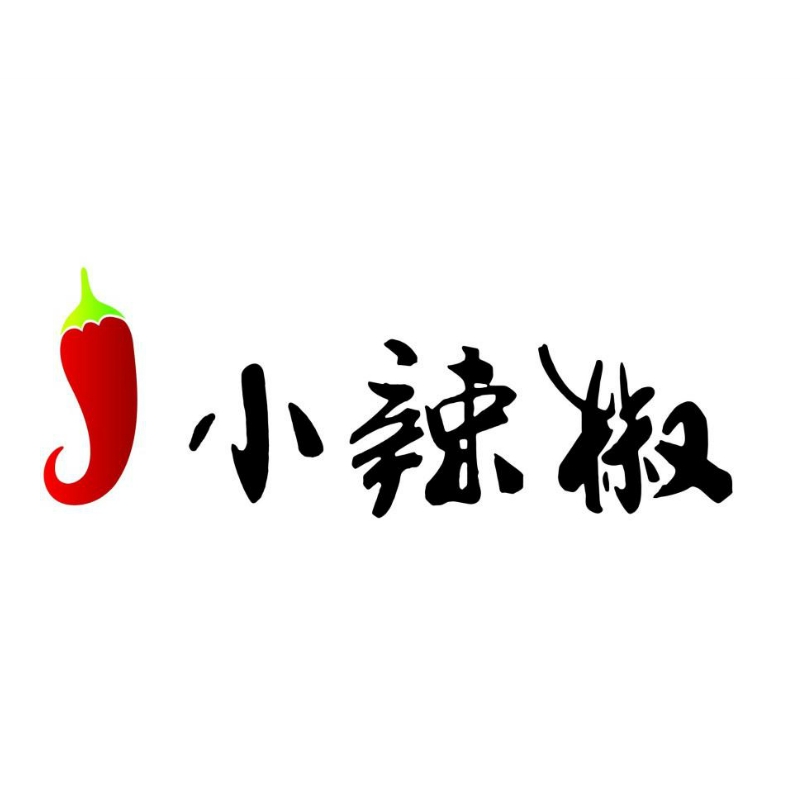 小辣椒品牌logo設(shè)計欣賞與分析(圖1) 小辣椒品牌logo設(shè)計欣賞與分析(圖1)
