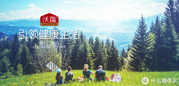 沃隆品牌故事-logo設(shè)計(jì)欣賞(圖1) 沃隆品牌故事-logo設(shè)計(jì)欣賞(圖1)