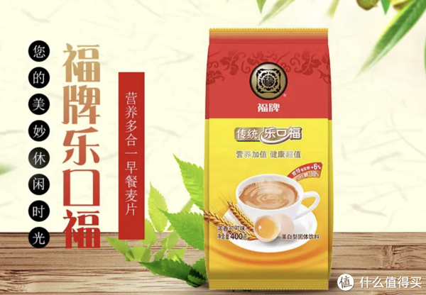 福牌品牌故事-logo設(shè)計(jì)分析(圖1)