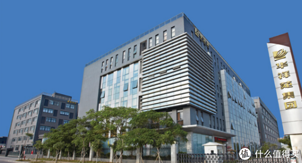 華祥苑品牌故事-logo設(shè)計分析(圖1) 華祥苑品牌故事-logo設(shè)計分析(圖1)