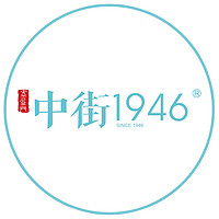 中街1946品牌故事-logo設(shè)計分析(圖1) 中街1946品牌故事-logo設(shè)計分析(圖1)