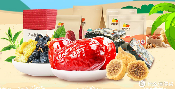 西域美農(nóng)品牌故事-logo設(shè)計分析(圖1)