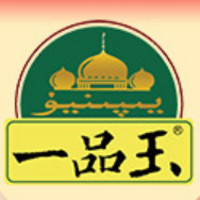 一品玉品牌故事-logo設(shè)計(jì)分析(圖1)